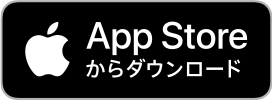ダイトモ iPhoneアプリ ダウンロードはこちら